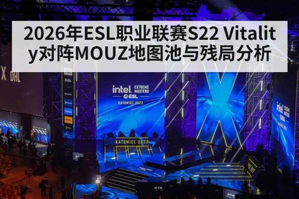 esports gaming tournament stage